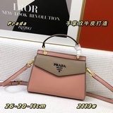 Сумка Prad с цветной крышкой, оригинальная кожа с отпечатками ладоней. Гладкие к