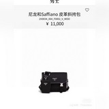 Новая модель почтальонской сумки поступила в продажу. Новая модель почтальонской