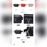 Новая поступление Новинка из бутика, регулируемый поясной мешок, доступен только