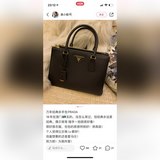 Новейшая сумка Prada из весенне-летней коллекции. Импортная кожа в сочетании с в