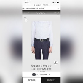 Классический пояс Gucci из ткани Supreme. Оригинальный материал с