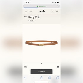 HERMES (Hermès) Классический пояс 1,8 Kelly из телячьей кожи Epsom, аналогичный 
