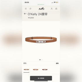 HERMES (Hermès) Модель из бутика Ремень O’Kelly 24 из телячьей к