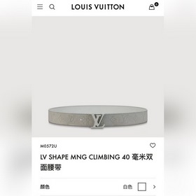 Новая модель! Двусторонняя сумка LV Shape из кожи тельца с тиснен