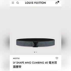 Новая модель! Двусторонняя сумка LV Shape из кожи тельца с тиснен