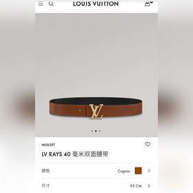 Новая модель! Ремень LV fancy 40 мм с двусторонним дизайном, изго