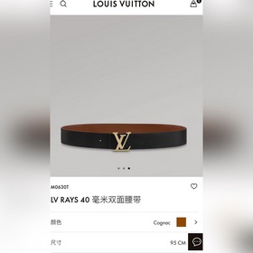 Новая модель! Ремень LV fancy 40 мм с двусторонним дизайном, изго
