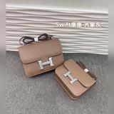 Сумка стюардессы из кожи Swift от Kang Kang — обновленная версия. Кожа Swift при