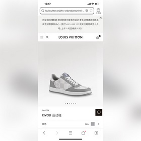 Спортивные кроссовки LOUIS VUITTON LV Rivoli с крупным узором Dam