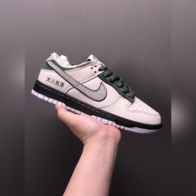 Otomo Katsuhiro x Nk SB Dunk Low Steamboy OST Кроссовки в стиле к
