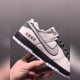 Otomo Katsuhiro x Nk SB Dunk Low Steamboy OST Кроссовки в стиле к