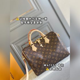 【Оригинальный продукт высшего качества】 M41112 Старая кожа. Кожа