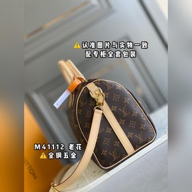 【Оригинальный продукт высшего качества】 M41112 Старая кожа. Кожа 