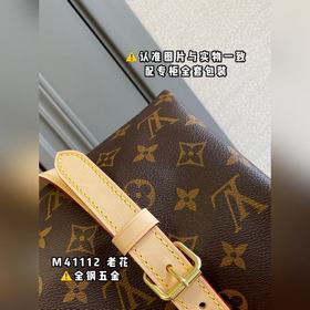 【Оригинальный продукт высшего качества】 M41112 Старая кожа. Кожа 