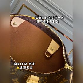 【Оригинальный продукт высшего качества】 M41112 Старая кожа. Кожа 