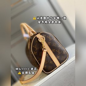 【Оригинальный продукт высшего качества】 M41113 Старая кожа изгото