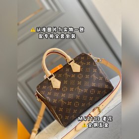 【Оригинальный продукт высшего качества】 M41113 Старая кожа изгото