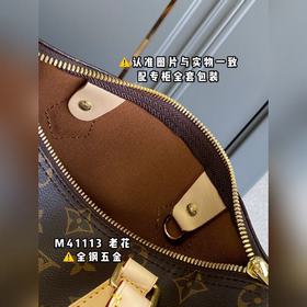 【Оригинальный продукт высшего качества】 M41113 Старая кожа изгото