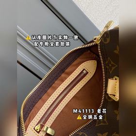 【Оригинальный продукт высшего качества】 M41113 Старая кожа изгото