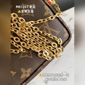 Высококачественный оригинальный продукт. Кожа для старения M81267