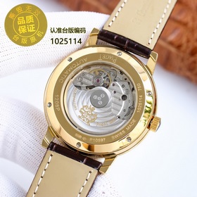 Роскошные автоматические механические мужские часы Piaget Altipla