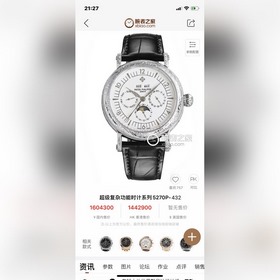 【Новинка TW, железная линия и серебряный крючок, сильный и энерги