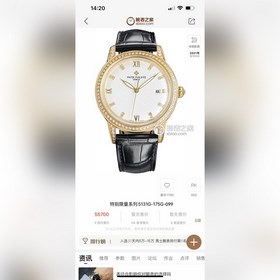 Новая модель Patek Philippe, создание которой заняло 8 месяцев! У