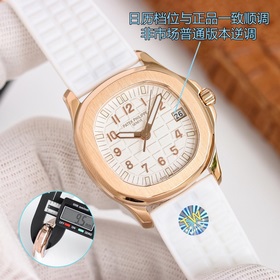 TWS представляет женскую механическую серию Patek Philippe AQUANA