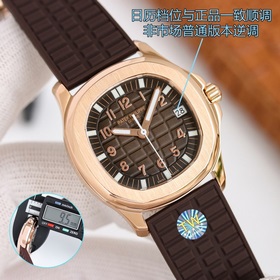 TWS представляет женскую механическую серию Patek Philippe AQUANA