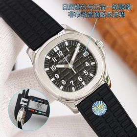 TWS представляет женскую механическую серию Patek Philippe AQUANA