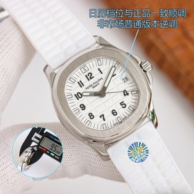 TWS представляет женскую механическую серию Patek Philippe AQUANA