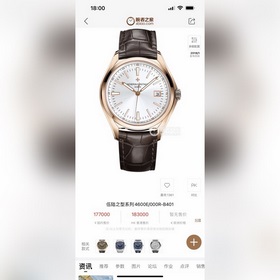 , 50 TW  Новинка Vacheron Constantin 5600E/000A-B402 Мужские ча