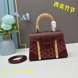 Специальный прилавок для подлинных товаров - Goyard (Гойар) Новая модель жесткой