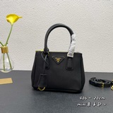 P-House mini Killer Bag 1BA906 — эта сумка Galleria выполнена в знаковом стиле S