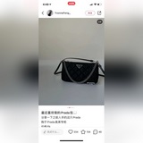 Новейшая популярная модель сумки Prada, необходимая для модников, самая любимая 