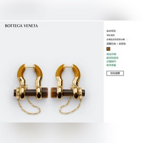 Серьги Bottega Veneta BV с металлическим блеском выглядят очень э