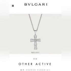 B022 Bv Bulgari Змеиный крест, ожерелье, классический стиль, высо
