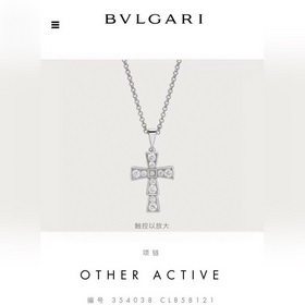 Бриллиантовое крестное ожерелье Bulgari. Популярно среди модников