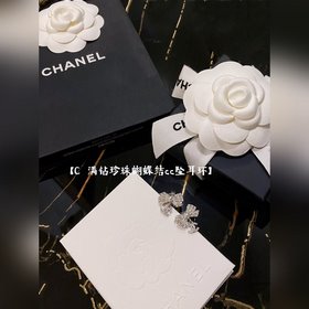 Номер XED0899 【Chanel серьги с бантиком и стразами, двойной логот