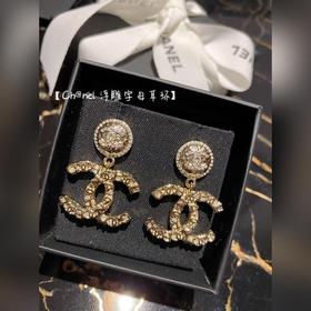 Номер XED0161 Серьги Chanel, очень впечатляют. Новая модель Chane