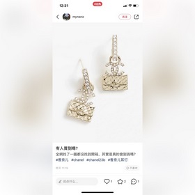 Код E2332 02140 825 Популярные серьги Chanel. Новинка. Одинаковые