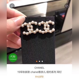 Chanel Маленькие серьги Chanel, новая коллекция ранней осени, се