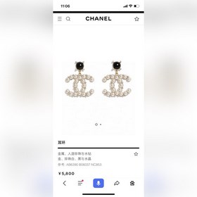 1880130 CHANEL маленькие серьги с жемчужинами Swarovski и бриллиа