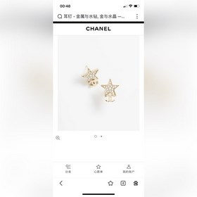 Chanel Серьги-гвоздики, лаконичные и универсальные, с небольшим с