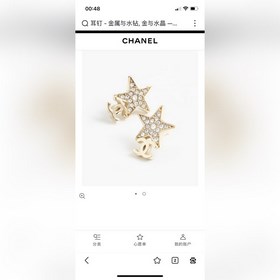 Chanel Серьги-гвоздики, лаконичные и универсальные, с небольшим с