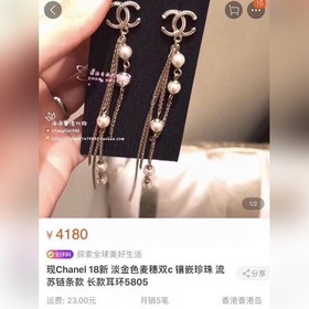 Короткие серьги Chanel с длинными кисточками жемчужинами. Высокое