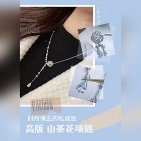 188065 Chanel Small Perfume Latest Camellia Irregular Full Diamon