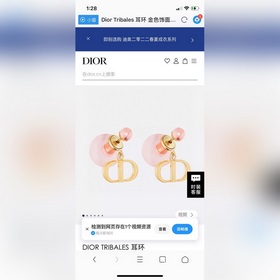 Dior 2023 новинка. Новинка от Dior, любимая всеми ведущими бренда