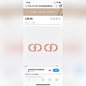 Новые серьги DIOR от Dior; качество, соответствующее фирменным ма