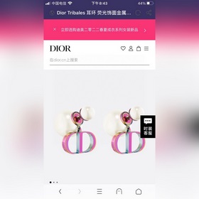 Новые серьги Dior CD с буквами из жемчуга, новинка в магазинах, н
